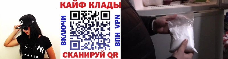 Купить ГАШИШ  Конопля  КОКАИН  А ПВП  Галлюциногенные грибы  МЕФ  АМФ  Нарьян-Мар