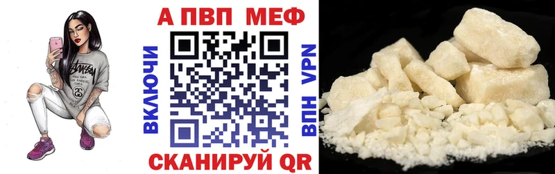 Купить где  Нарьян-Мар  Alfa_PVP СК 