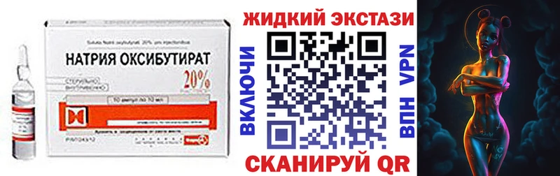 БУТИРАТ оксана  Купить закладки  Нарьян-Мар 