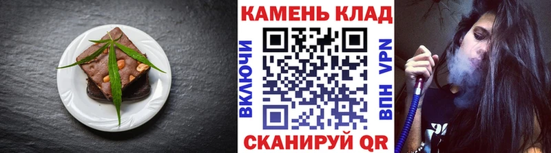 Купить где  Нарьян-Мар  Cannafood марихуана 