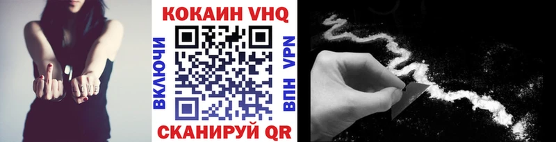 Купить  Нарьян-Мар  Кокаин Колумбийский 