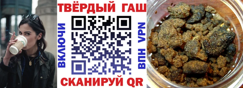 ГАШИШ убойный  Купить где  Нарьян-Мар 