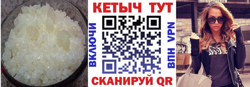 Купить закладки  Нарьян-Мар  Кетамин VHQ 
