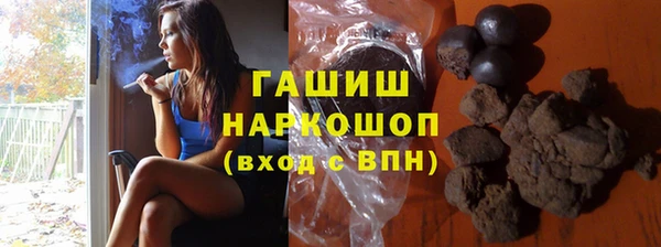 героин Балахна