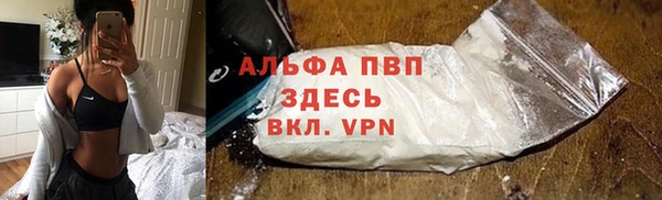 альфа пвп Баксан