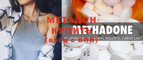 героин Балахна