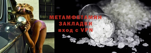 героин Балахна