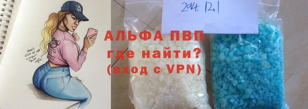 альфа пвп Баксан