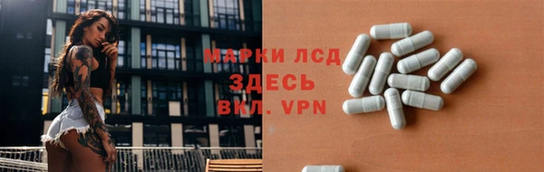 героин Балахна