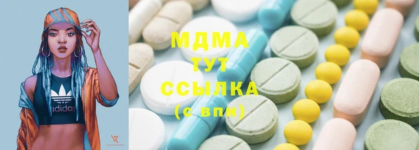 героин Балахна