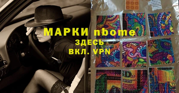 альфа пвп Баксан