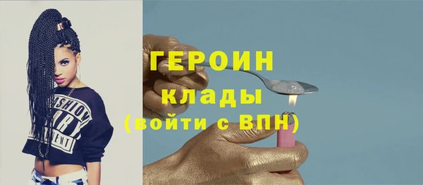 ALPHA PVP Балабаново