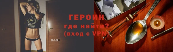 ALPHA PVP Балабаново