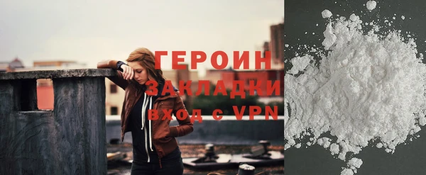 ALPHA PVP Балабаново