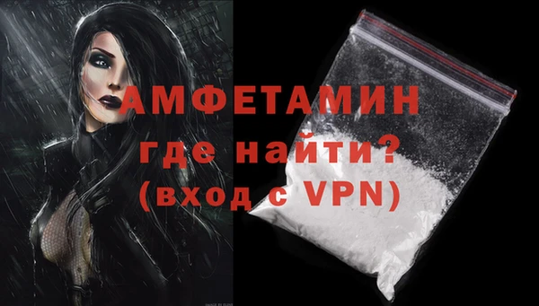 ALPHA PVP Балабаново