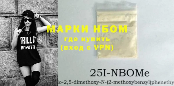 героин Балахна