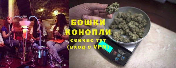 ALPHA PVP Балабаново