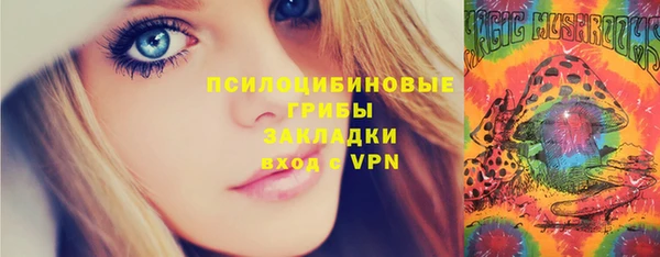 героин Балахна