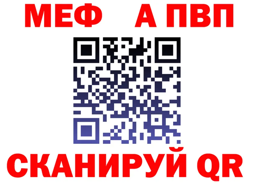 МЯУ-МЯУ мяу мяу ССЫЛКА это МЕГА Нарьян-Мар