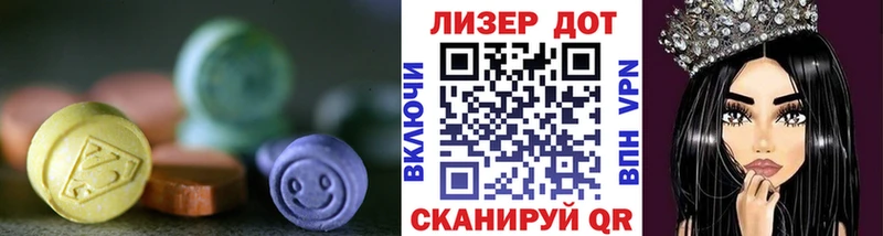 ЛСД экстази ecstasy  Купить закладки  Нарьян-Мар 