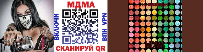 Купить где  Нарьян-Мар  MDMA VHQ 
