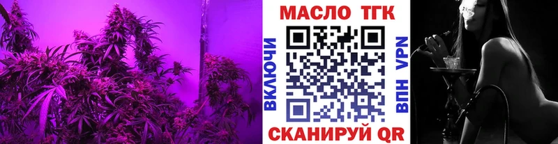 ТГК гашишное масло Нарьян-Мар