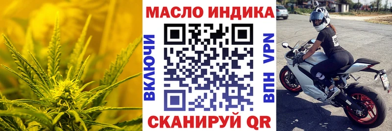 Купить  Нарьян-Мар  ТГК жижа 